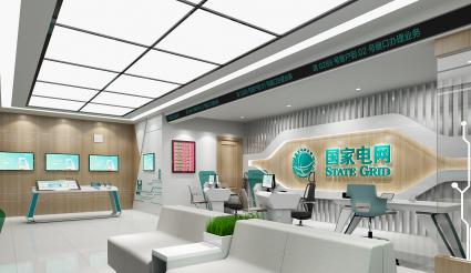 國家電網(wǎng)遠程抄表系統(tǒng)